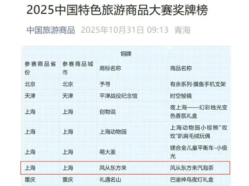微信截图_20260429180036.png
