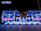 焕新夜生活 越夜越精彩 2026·不夜重庆生活季全新开启