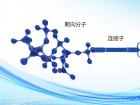 深耕精准核药｜威智知科：国产 RDC 创新力量迈步国际舞台