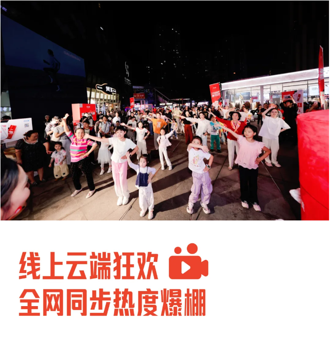 重庆雄起！艾多美焕力车重庆圆满落幕，焕力金秋十月！