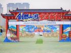创想山河 艺启新程 | 2026山西文旅创意征集大赛决赛暨颁奖典礼圆满落幕